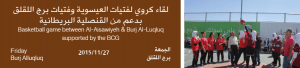 برنامج الأنشطة - 04