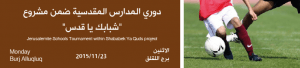 برنامج الأنشطة - 08