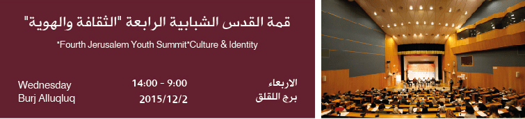 Fourth Jerusalem Youth Summit"Culture & Identity"