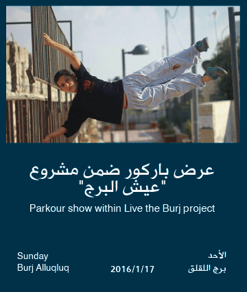 " Parkour show within Live the Burj project