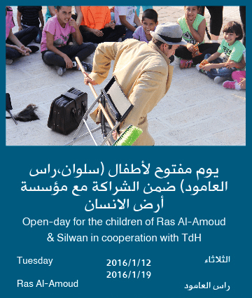 Open-day for the children of Ras Al-Amoud & Silwan in cooperation with TdH