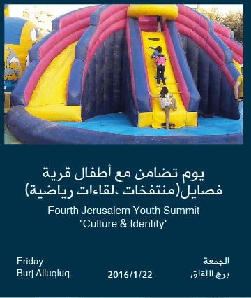 Fourth Jerusalem Youth Summit "Culture & Identity"
