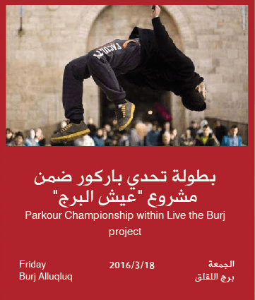 Parkour Championship within Live the Burj project