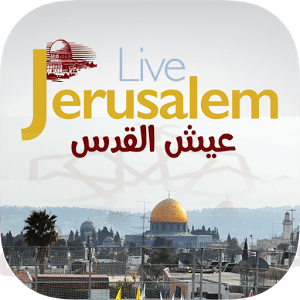 تطبيق عيش القدس