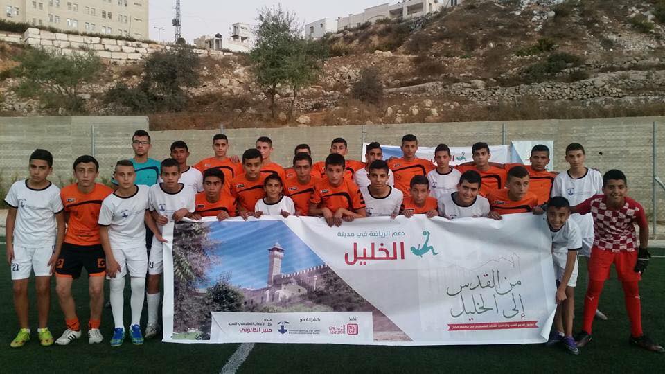 Hebron Winter Tournament within the Sport & Cultural Support Program