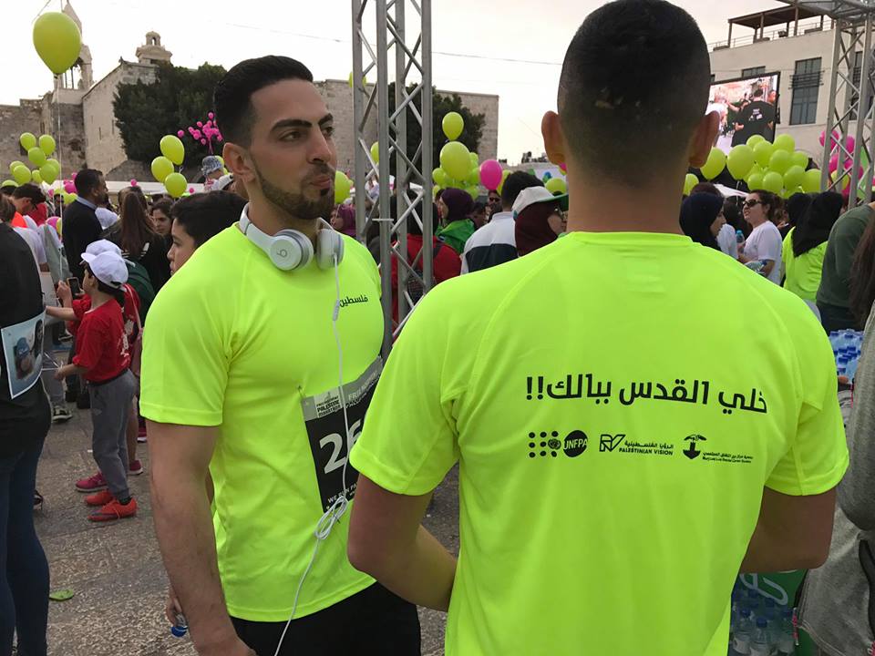 برج اللقلق والرؤيا الفلسطينية يشاركان في ماراثون فلسطين الدولي الخامس