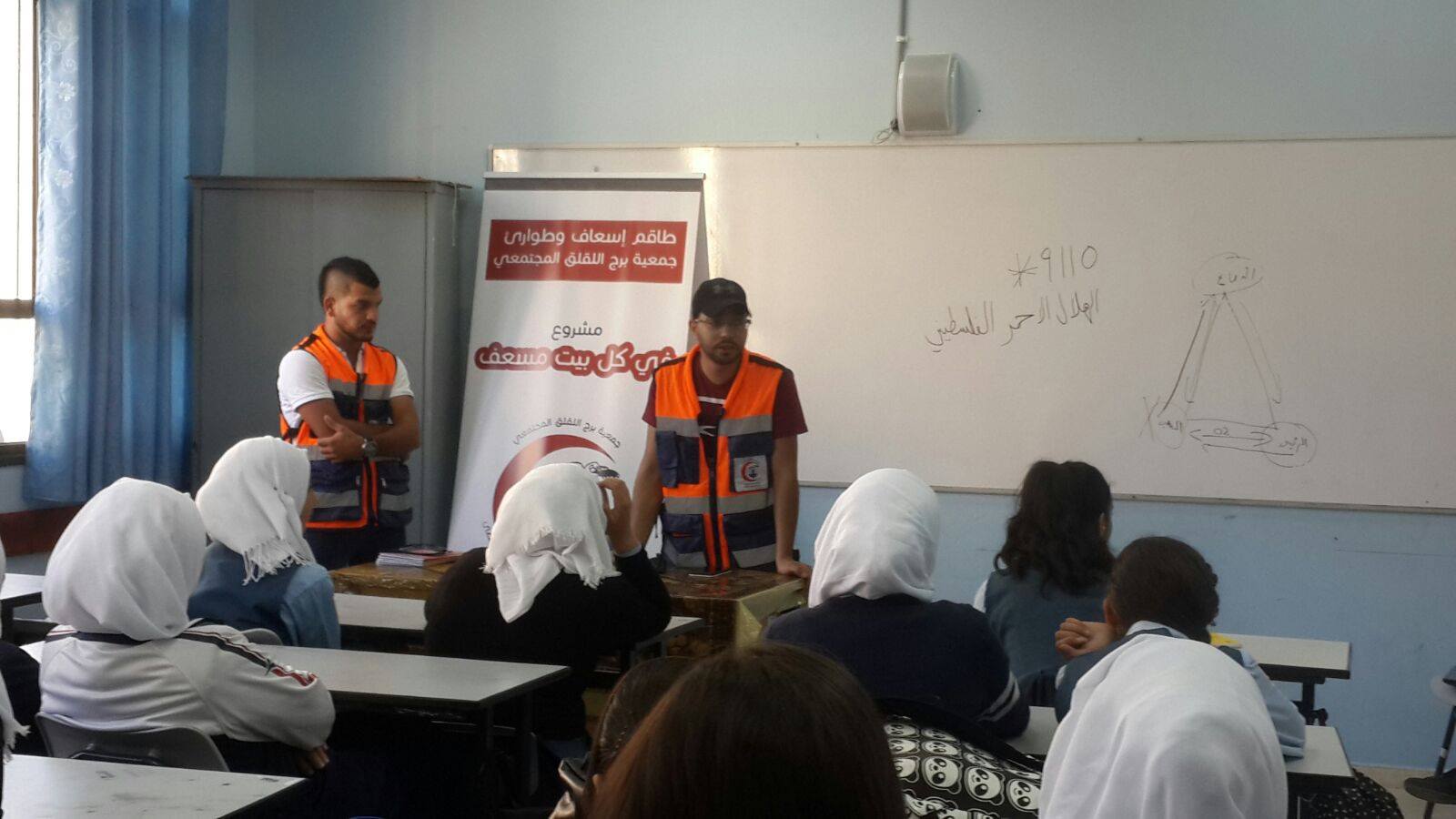 Burj Al-Luqluq First Aid Unit is Always Active!