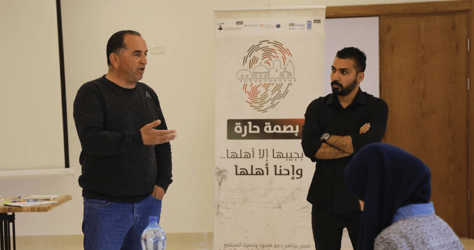 جمعية برج اللقلق تنتهي من تدريب تعزيز التواصل للجان الحارات المقدسية