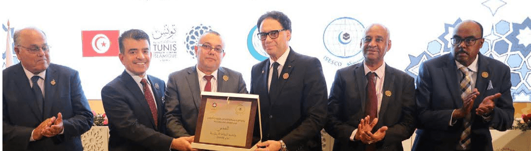 BALL Wins ISESCO Prize