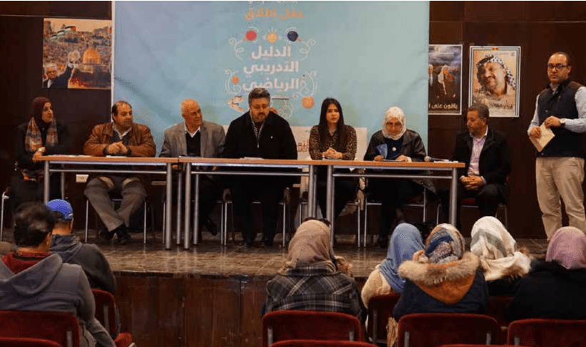 Burj Al-Laqlaq Association Launches «Sports Training Guide» for the schools of Jerusalem