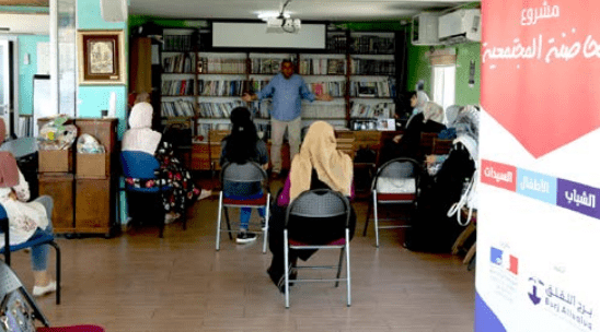 New course in "human development" targeting the women of the Old City of Jerusalem