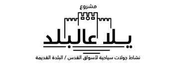 شعارات مشاريع-02