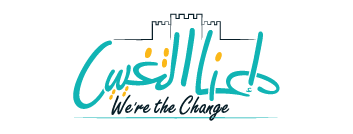 شعارات مشاريع-07
