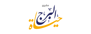 شعارات مشاريع-14