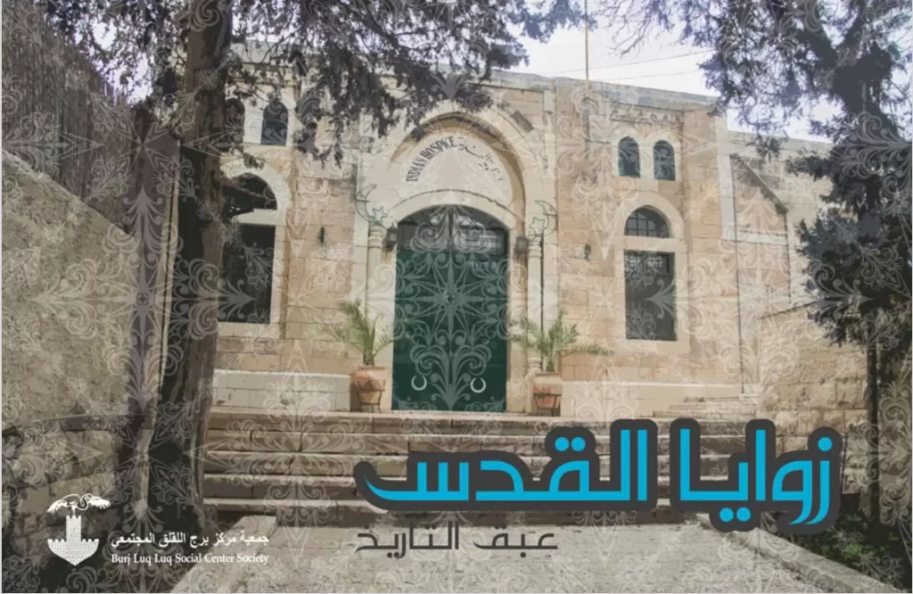 The Corners of Jerusalem