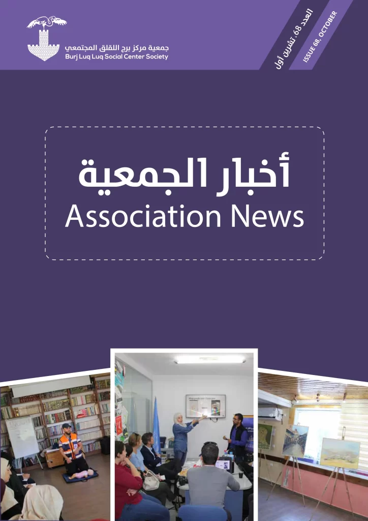 Burj AlLuqLuq October 2017 Newsletter