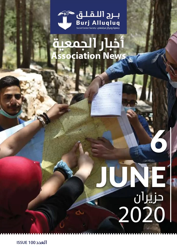 Burj AlLuqLuq June 2020 Newsletter
