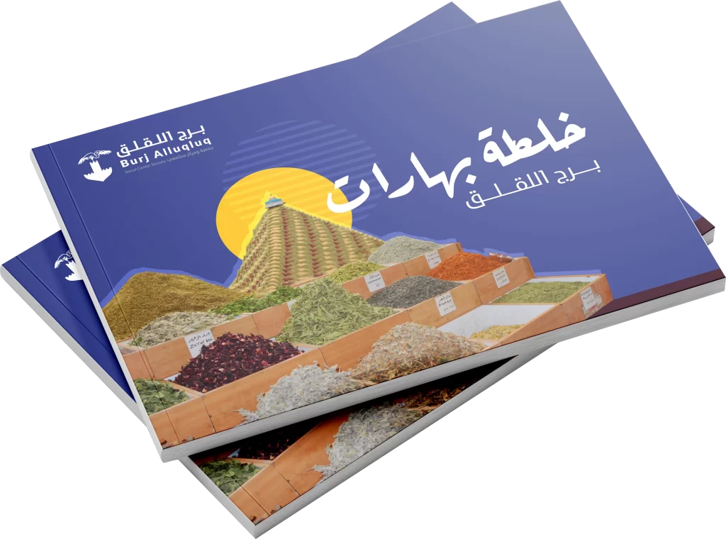 Annual Report 2021