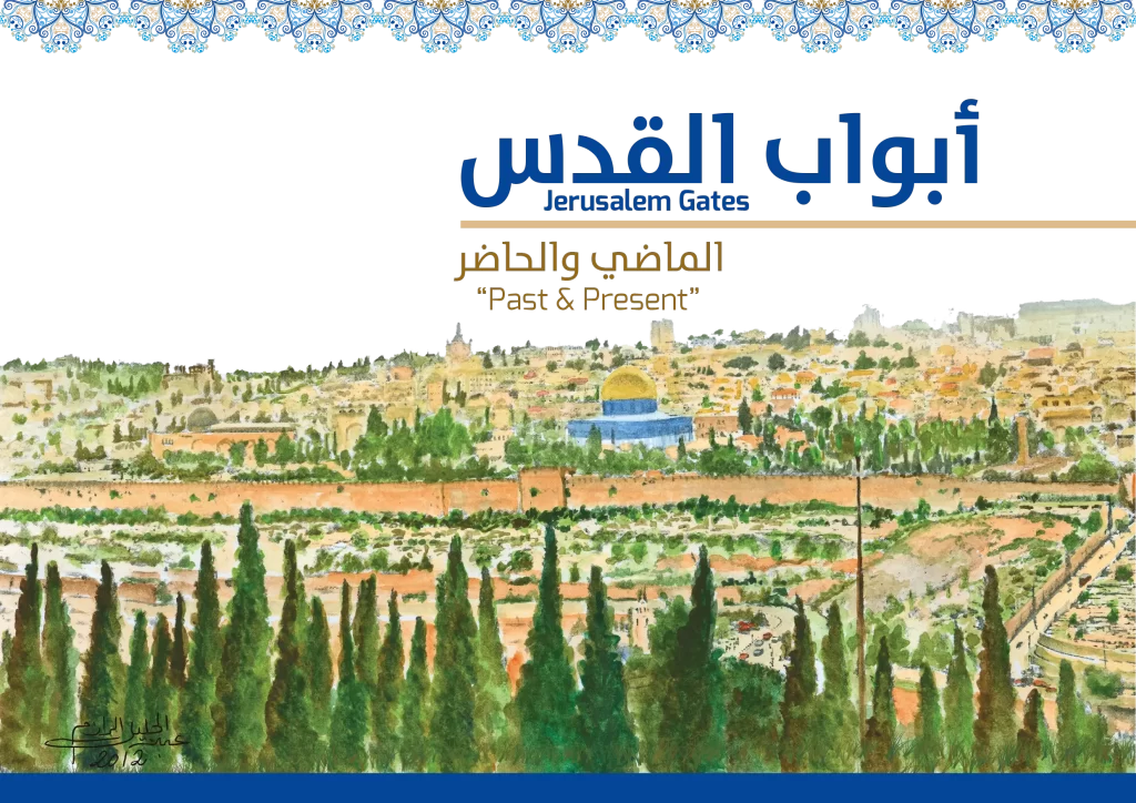 The Gates of Jerusalem