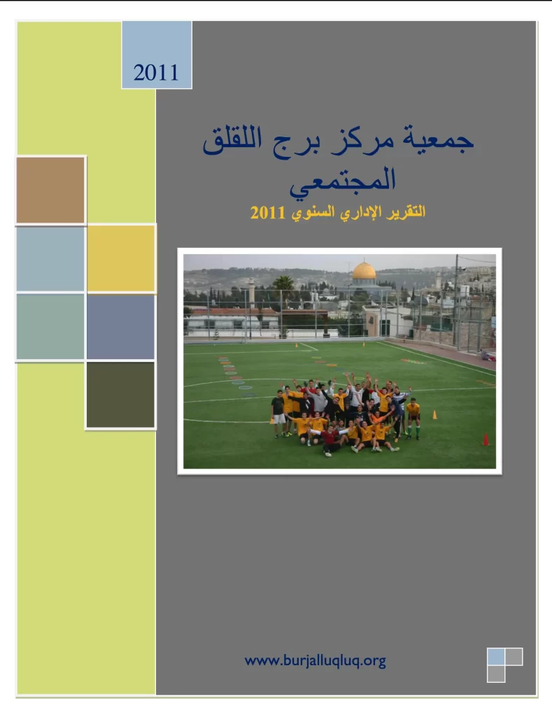 Annual Report 2011