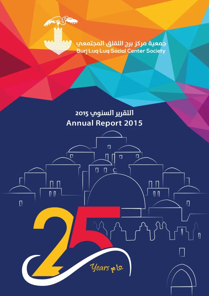 Annual Report 2015