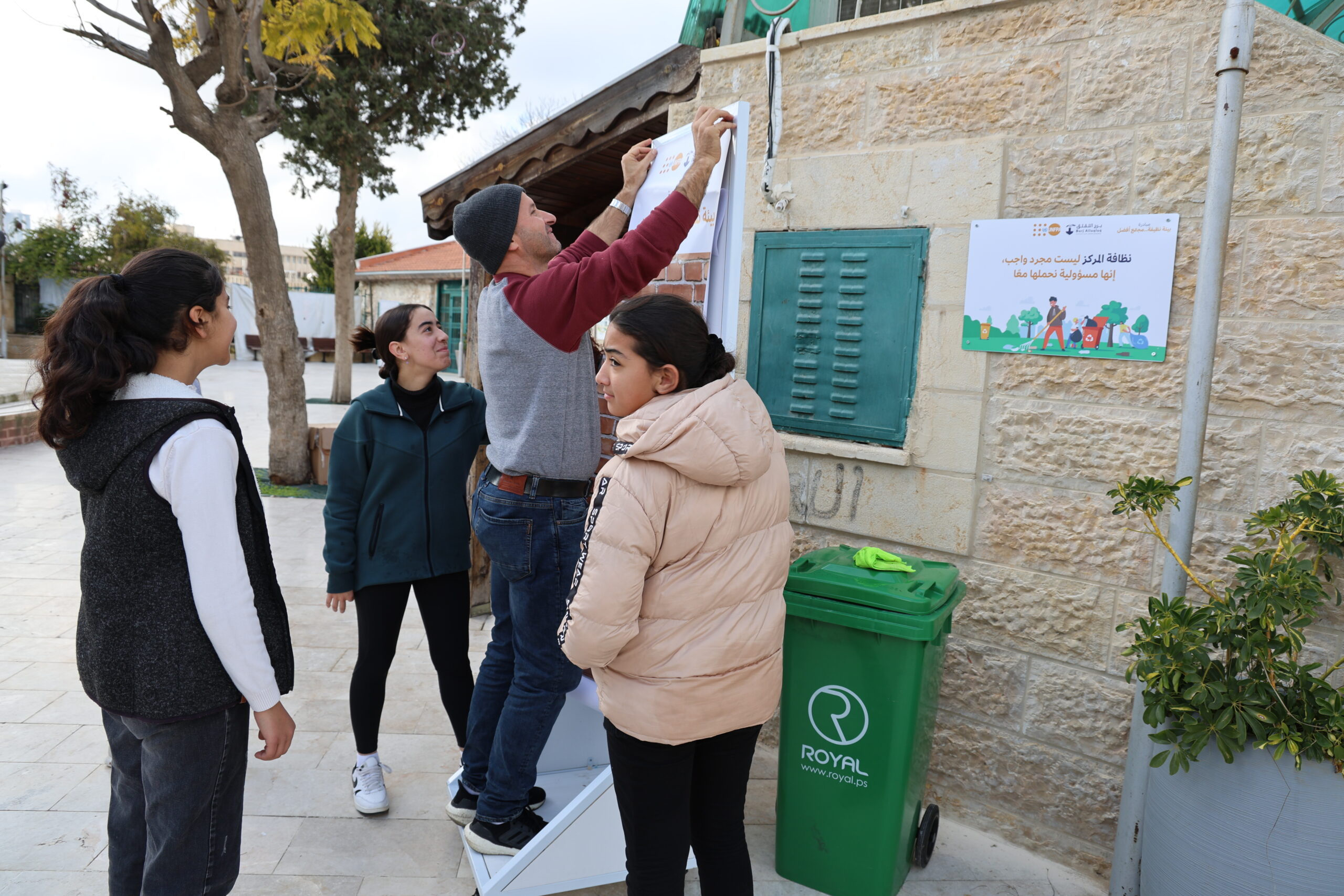 The Impact of Burj Al-Luqluq Social Center Society: Educational Achievements in Environmental and Creative Fields