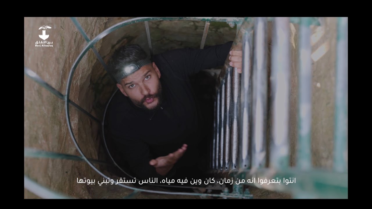 برنامج بُقجة - الحلقة الثانية - قَرْيَة اَلقبو اَلْمُهَجَّرَةَ